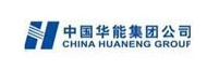 中國華能集團(tuán)公司