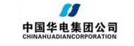 中國華電集團(tuán)公司